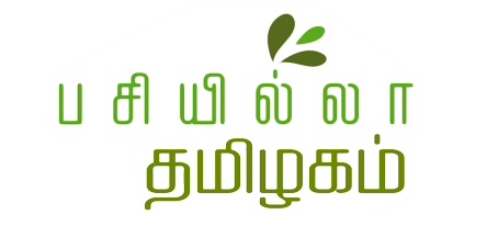 pasi illa tamilaham